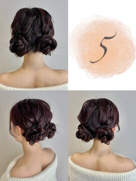 パトゥ 京都四条烏丸(patou) ツインお団子