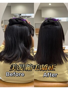 シカ 神戸三宮元町店(Cica) 縮毛矯正 ストレート 神戸三宮 癖毛 前髪長め 髪質改善 元町