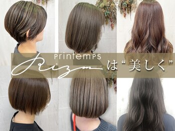 Printemps RIZM【プランタンリズム】