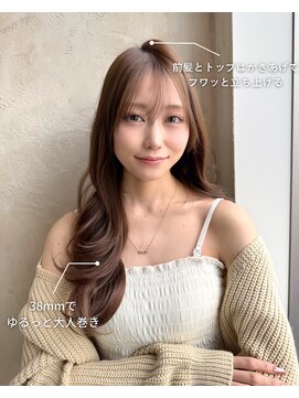 アフロート ルヴア(AFLOAT RUVUA) 20代30代40代50代ミニウルフチェリーブラウンレイヤーくびれヘア