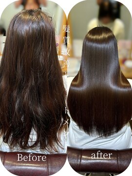 ブレンドバイハピネス(Blend by happiness) ココアブラウン/髪質改善/水素/ノンダメージ