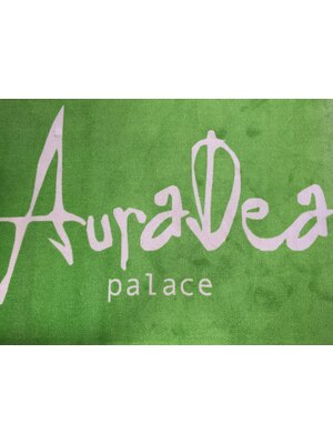 アウラディアパレス(AuraDea palace)
