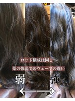 チョビー(Chobii)&nbsp;小顔カットデジタルパーマセミウェットウェーブ透け感/栗原06