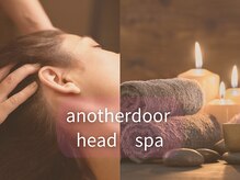アナザードア(another door)の雰囲気（夢見心地の個室シャンプー台！ヘッドスパはスタッフ全員資格持ち）