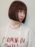 ワンカラー+うる艶トリートメント