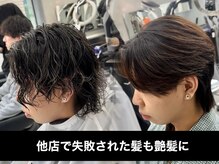 オーバル バイ アピッシュ(OVARL by apish)の雰囲気（パーマスタイルに飽きてしまった方も綺麗なストレートに戻します）