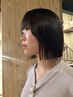 【水木限定】似合わせ切りっぱなしボブ×水素ケア　￥6600→￥4620