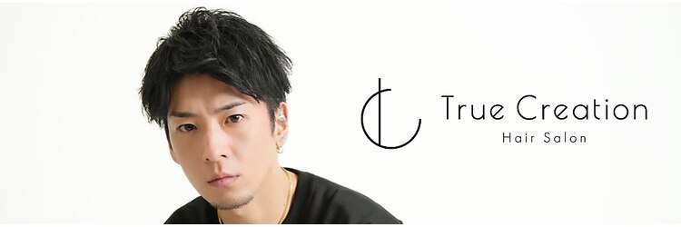 トゥルークリエイション 大宮(True Creation)のサロンヘッダー