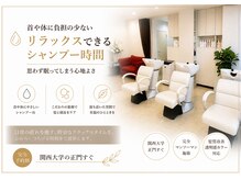 ヘアーエボリューションの雰囲気（【至福の休息】首に優しいシャンプー台とこだわり薬剤で贅沢ケア）