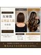 ヘアクリエイト ブラス Hair Create BRASの写真/当日予約OK！泉州最大級のシールエクステ在庫数｜80枚￥16,800～自然に馴染む技術