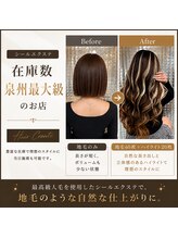 ヘアクリエイト ブラス Hair Create BRAS