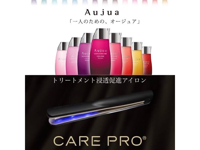 アルモ ヘア フア 東静岡(ALMO hair HUA)