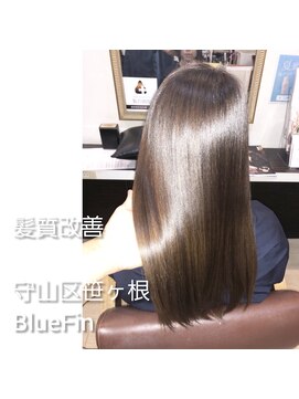 ブルーフィン シセロ(Blue Fin cicero) シライケイタ の 髪質改善/縮毛矯正/白髪染め/髪質改善カラー