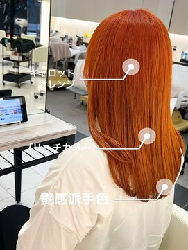 シック 大宮西口(CHIC) 艶髪レイヤー×キャロットオレンジ