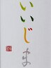【初回限定】輝髪ペインター(頭皮に優しい、ジアミン、過酸化水素不使用)