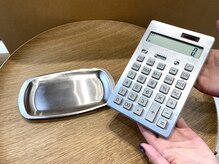 初めてのお店で最後まで料金が不明。そんな経験ありませんか？施術内容が決まったら施術料金をお伝えします