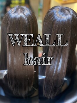 ウィール(WEALL)の写真/当店の髪質改善ストレートは髪のダメージが気になる方にオススメ！髪質を見極めた施術で自然な仕上がりに♪