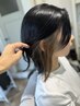 【お洒落女子】カット+カラー+インナーカラー　￥15,950→￥14.500