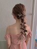 【ヘアセット】＊平日＊６：００～６：４５＊　￥6600