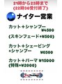 アフロ(AFRO)&nbsp;夜間 営業