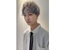 【６月限定】メンズカット＋ダブルカラー【ブリーチ可】