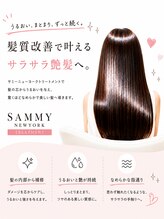 ～触れたくなる、極上のサラツヤ髪へ～