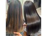 【35周年特別】当日空いててラッキー☆美髪ストレート¥22000→¥11000