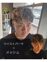 一鳳庵&nbsp;ツイストパーマ×メッシュ
