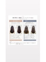 ヘア メルト(Hair Melt)&nbsp;髪質改善