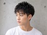 ryo指名★平日/学割U24★メンズカット★※シャンプー無し 指名込み￥2800