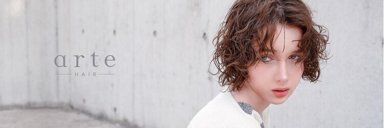 アルテヘアー(arte HAIR)のサロンヘッダー