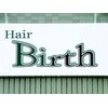 ヘアー バース(Hair Birth)のお店ロゴ