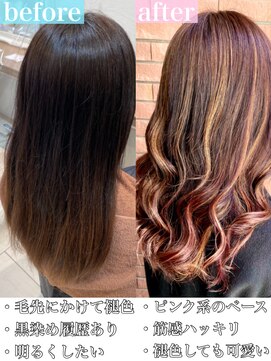 アッシュ 大泉学園店(Ash) ブロッサムボルドーハイライト【Ash大泉学園店　横山直輝】