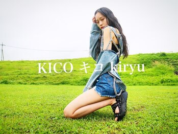 KICO -キコ- 【桐生美容室】