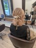 ヘアセット（結婚式やパーティースタイル）　5500円