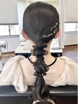 オウン(AUN) タイトアレンジ