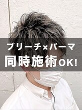 ケアパーマはブリーチ毛でもOK！（※ブリーチ履歴に個人差ありなのでカウンセリングで要相談、でも大体OK）