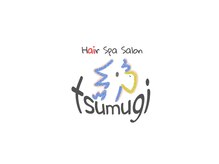 紡(tsumugi)