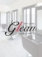 グリーン(Glean)&nbsp;Glean blog