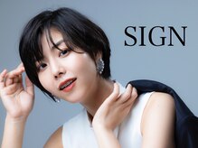 サイン(SIGN)