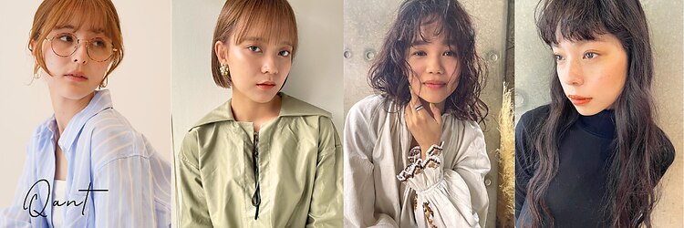 クアンタ 北千住店(Qant)のサロンヘッダー
