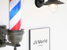 ジェイズワールド(J's World)の雰囲気（赤い扉が特徴の「J's World BARBER」。）
