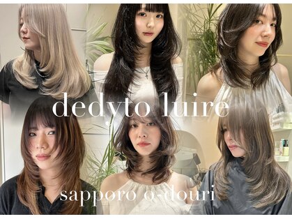 デディトゥ ルイール(dedyto luire)の写真