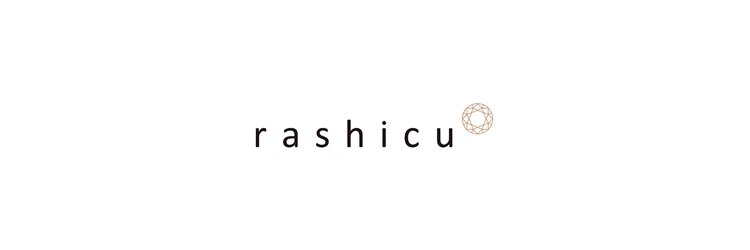 ラシク(rashicu)のサロンヘッダー