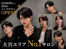 ネーム バイ グロー 大宮(NE:M by GLROW)