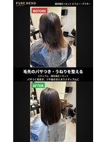 ピュアメンド 梅田(Pure Mend)&nbsp;パサつき解消☆艶髪ミディアム