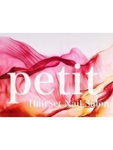 神戸三宮ヘアセットサロン　petit　【プティ】