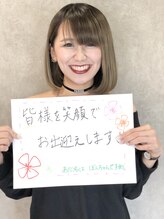 ラビマーニ(Labimani)&nbsp;Yabe Mamiko