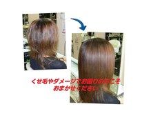 美容室ブラスパ