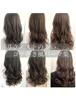 グレージュ/デジタルパーマ/ゆるふわロング/コテ巻き風/高柳/